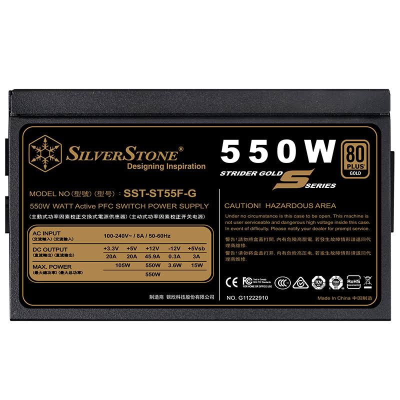 550W Power Supply T41795