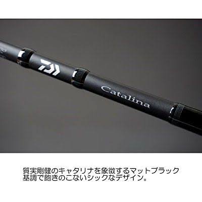 Jigging Rod H399357