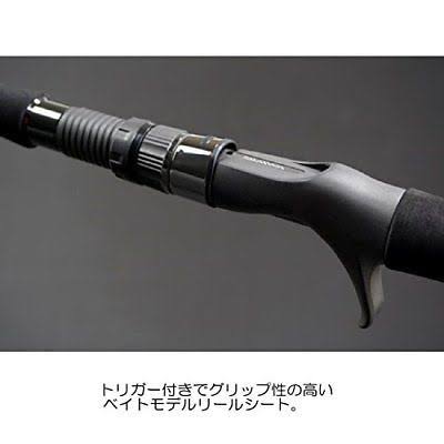 Jigging Rod H399357